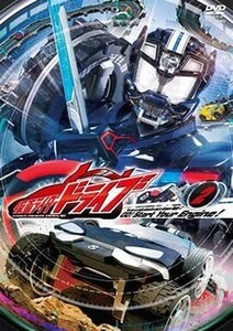 中古特撮DVD 仮面ライダードライブ VOLUME2