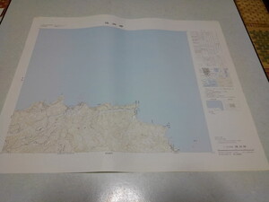 ☆　珠洲岬　石川県　古地図　1/2万5千　昭和59年2月　※管理番号 ocz056