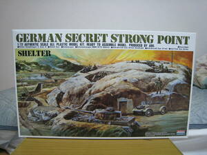 アリイ　1/72　ドイツ軍　ミリタリー秘密指令基地　シェルタータイプ