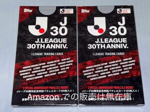 Topps Jリーグ 30周年記念カード 2BOX 新品未開封 送料無料 Topps J.LEAGUE 30th ANNIVERSARY