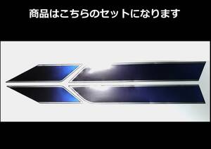 ZRX400-Ⅱ 全年式共通 E4ワイド風ラインステッカーセット 印刷タイプ グラデーションキャンディブルー/シルバー 外装デカール