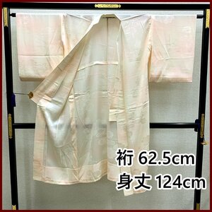 【最終SALE!!】□長襦袢 霞に菊文 正絹 半衿付□美品 312mu71