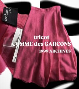 1999【tricot COMME des GARCONS トリコ コムデギャルソン】ウール縮絨 バルーン スカート ピンク M アーカイブ