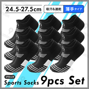 靴下 メンズ ソックス 春 夏 くつした 9本 セット 滑り止め くるぶし スポーツ ゴルフ 野球 ランニング サッカー フィットネス 黒 g117k 3