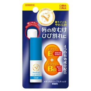 近江兄弟社メンターム薬用メディカルリップスティックCa