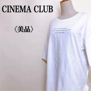 2303-1087 CINEMA CLUB シネマクラブ フロントロゴプリント オーバーサイズ 半袖 Tシャツ カットソー レディース ゆったり 体型カバー