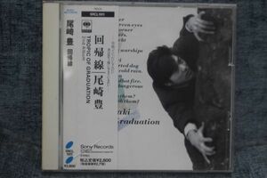 an01CD/回帰線　尾崎豊