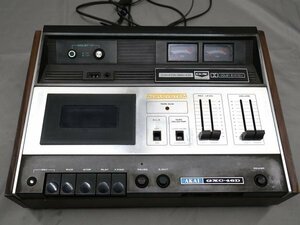 AKAI アカイ GXC-46D カセットデッキ ■24944