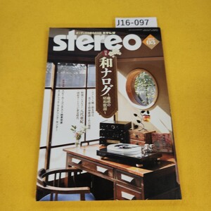 J16-097 stereo ステレオ 2022年3月号 和ナログ-蠱惑の昭和歌謡-他 音楽之友社 傷汚れあり。