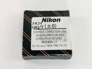 ニコン Nikon 接眼補助レンズ FM3A　FM2 FA FE 用 ±0