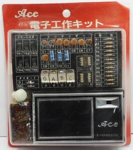 Ace エース電気 電子工作キット 6石スーパーラジオ AR-609 ラジオキット 組立キット トランジスタラジオ 未組立