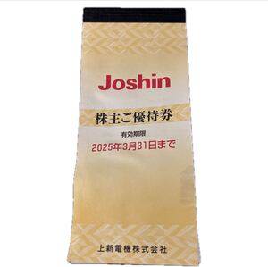 上新電機 ジョーシン Joshin