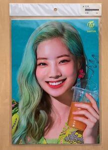 トゥワイス TWICE の ダヒョンDAHYUN のラミネート加工写真 A4サイズ　下敷きとしても　Ｋポップ