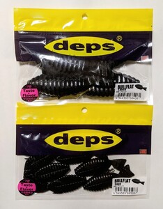 DEPS デプス BULLFLAT ブルフラット 3inch 4.8inch ブラック BLACK