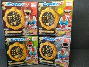 B03417☆送料390円～ 新品 機界戦隊ゼンカイジャー SGセンタイギア02 4種セット ゴーオンジャー ガオレンジャー メガレンジャー ハリケン