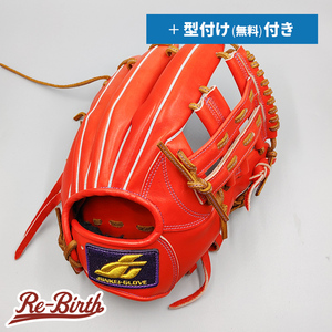 【新古品 (高校野球対応)】 ジュンケイ 硬式グローブ / 内野手用 無料型付け (junkei グラブ)[NE951]