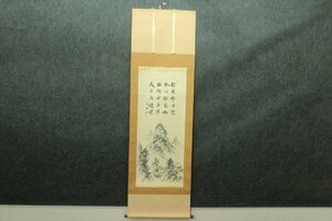 掛軸 作者不明 風景画 日本画 四行書 絹本 古美術品 骨董品 2903bz