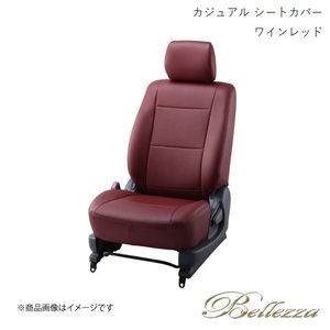 Bellezza/ベレッツァ シートカバー マークXジオ ANA10 / ANA15 2007/9-2013/11 カジュアル ワインレッド T015