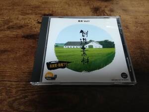 著作権フリーCD-ROM「創造素材 風景VOL.1」高画質画像●