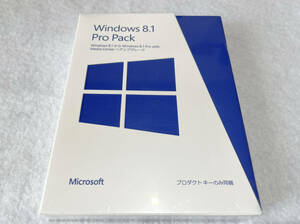 新品未開封 製品版 Windows 8.1 Pro Pack（Windows 8.1からWindows 8.1 Pro with Media Centerへアップグレード）