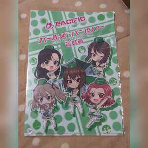 貴重！！未開封ガルパン パシフィックレーシング クリアファイル3枚セット