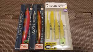 ★未使用　ジャクソン　アスリート14SSP　フリークセット　15g　Jackson　Athlete　14SSP　シーバス　3個セット★　