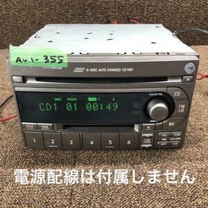 AV1-355 激安 カーステレオ SUBARU clarion L26 R25 PF-4090B-D 6CDチェンジャー MD プレーヤー 本体のみ 簡易動作確認済み 中古現状品