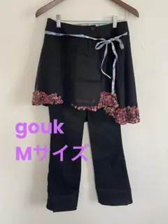 gouk ゴウク 巻きスカート 付 ボトムス M 2way 未使用