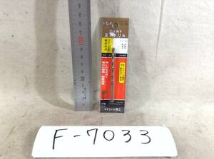 イシハシ精工 ISF コバルト正宗ドリル(HSCO-M42)　サイズM 3.6 即決品　定形外OK　F-7033