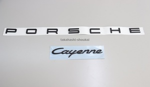 ◎新品 ポルシェ純正部品【958 カイエン用】’PORSCHE Cayenne’ リアトランクゲート マットブラックエンブレム（艶消し黒）