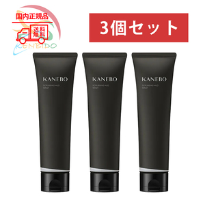 実物写真付　Kanebo カネボウ スクラビング マッド ウォッシュ　130g 　3個セット　国内正規品