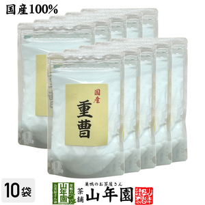 国産 重曹 300g×10袋セット