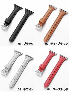 アップルウォッチ バンド iWatch SE 7/6/5/4/3/2/1，トップグレード革 スリム＆薄型交換用リストバンド　38/40/41Apple Watchバンド黒