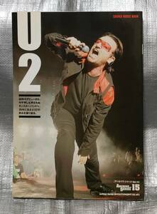 ○【１円スタート】　Ｕ２　アーカイヴ・シリーズ vol.15　写真　歴史　解説　インタビュー　ディスコグラフィ　２６年を振り返る　