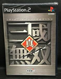 ★未開封品★PS2ソフト　真・三國無双　送料無料