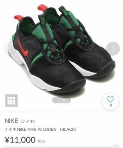 ナイキ NIKE W LODEN ロデン　24.5センチ　ジョギングシューズ