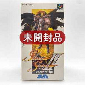 ★新品・未使用品★【SFC】シルヴァサーガ2 (Silva Saga II) / スーパーファミコン 任天堂 ニンテンドー / 新品 美品 / コレクション品