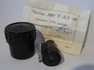 新品！ロシア製 ファインダー 85mm FINDER #32B