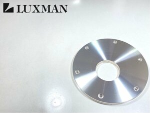 LUXMAN TF-LH PD300 / PD310 / PD350 純正 アームベース Audio Station