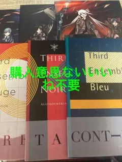 Third Ensemble project Trois 6枚セット 東方