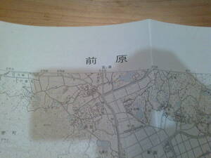 古地図　前原　　2万5千分の1 地形図　　◆　昭和55年　◆　福岡県　