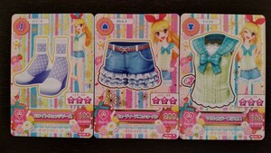 アイカツ★2013 3弾N★マリンカラーブラウス他3枚セット★