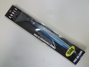 ○AP-3371 SOULS ソウルズ HARI-NO-YAMA ハリノヤマ 150g ブルーシルバー ※新品