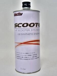 Verity 4T SCOOTER SYN 5W-40 MA