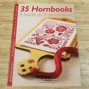 手芸系[クロスステッチでデザインするホーンブック 35 Hornbooks : A broder au fil de vos envies] 洋書 フランス語