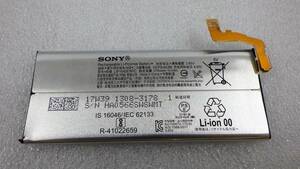 *純正電池パック LIP1645ERPC 適用機種：Sony Xperia XZ1 SO-01K 中古動作品