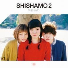 SHISHAMO 2 中古 CD