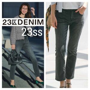 23ss 良品 杏さん着用■23区DENIM■ボーイフィット デニムパンツ 36 S ブラック グレー ストレッチ CLASSY6月号掲載 定価16,940円