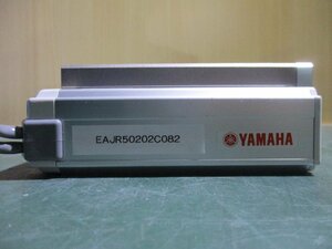 中古YAMAHA ステッピングモータ単軸ロボット（電動シリンダ）STH0410LN-50(EAJR50201C082)