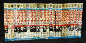 ブラック・ジャック　BLACK 　JACK 　 全25巻　手塚治虫 　ヤケイタミ等有り　植物人間未収録